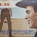 조양목장 이미지