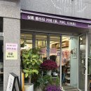 샬롬플라워 - 강동구 양재대로134길 29 | 샬롬플라워