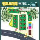 GS칼텍스㈜대성주유소 | [캠프뽀미에] 경남 밀양에 위치한 조용하고 깨끗한 신설캠핑장