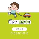 VIP출장세차 | 반달섬출장세차 성곡동 아파트 정기세차 (벤츠 S680 MAYBACH)
