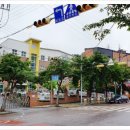 산마을어린이공원