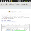 신나는 과학교실 이미지