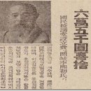 개풍인삼