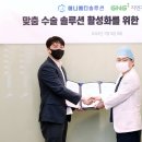 지엔지솔루션 이미지