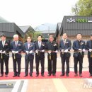 문경힐링휴양촌 이미지