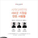정디자인 - 동해시 해맞이길 300 | 정디자인