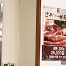 예소담식육식당 이미지