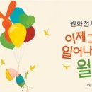 신지동초등학교 이미지