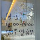 투개더 이미지