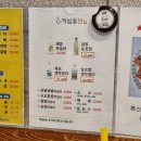 목포전집 이미지
