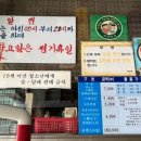 호텔동방사우나 이미지