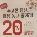 쿠우쿠우광주첨단점 이미지