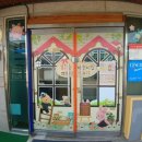 밝음어린이집 이미지