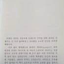 손민준 Daum카페