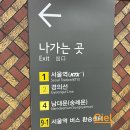 817 | [강릉 1박2일 여행] 서울역에서 강릉역 KTX 817 이용후기