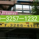 가산세탁소 이미지