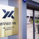 법무법인정성분사무소