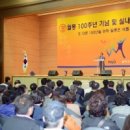 월롱100주년기념체육관 이미지