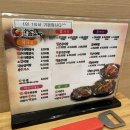 미정국수0410 부산화명역 | [화명동맛집추천] 누리마을감자탕, 미정국수0410, 전주콩나루콩나물국밥 내돈내먹 후기