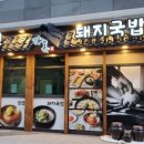 가온밀면 이미지