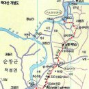 제157차 정기트래킹 채계산 출렁다리( 월 일 토요일)예약란 이미지