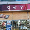 비손약국 이미지