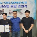 에이치엠(HM)유통