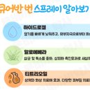 일광약국 이미지