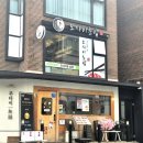 오마카세 오사이 초밥 상암점 이미지