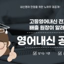 조민희영어학원