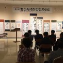 한라샘 이미지