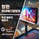 주식회사 현대메디칼 이미지