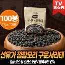 선유푸드 쇼핑하우