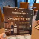 온가정 | 파주 매드포갈릭 스타필드빌리지운정점 후기