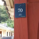 약천선생 별묘 이미지