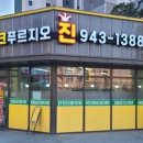 다율공인중개사사무소 이미지