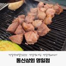 명일동공영주차장 화장실 이미지