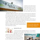 (주)넥스트이지 이미지