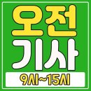 🔥(4/16 오전)임영웅 팬클럽, 장애인과 함께 힐링 캠프 개최…장애인의 날 기념🔥 이미지
