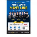 화이트펜슬스터디카페부산당리점 이미지