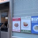 꼼마양식당 이미지