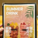 전북대 만화카페 머든 후기