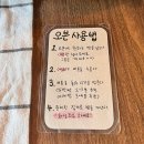 옹근베이커리 이미지