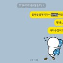 블레블랑제리