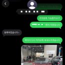 광명하안 현대서비스 이미지