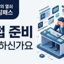 엘에스컨설팅 - 강남구 논현로86길 33 | 엘에스컨설팅