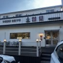 포항시남구5 | 포항 고기맛집 일로식당 포항점 양념돼지갈비 후기