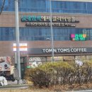 계룡로(유성온천역-만년교) 이미지