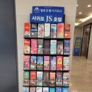 더 세리 호스텔 이미지