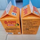 GS25뉴모래내제일 네이버블로그